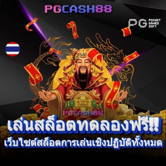 ผลบอลสดlive
